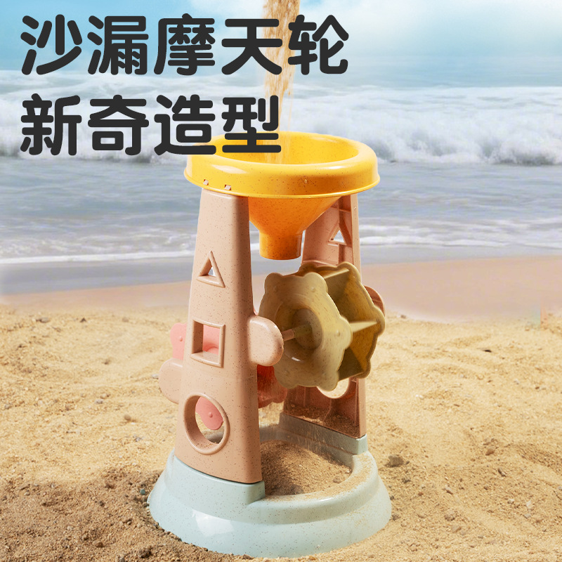 Eco-friendly Wheat Straw Beach - Outdoor Kid Friendly recension och pris